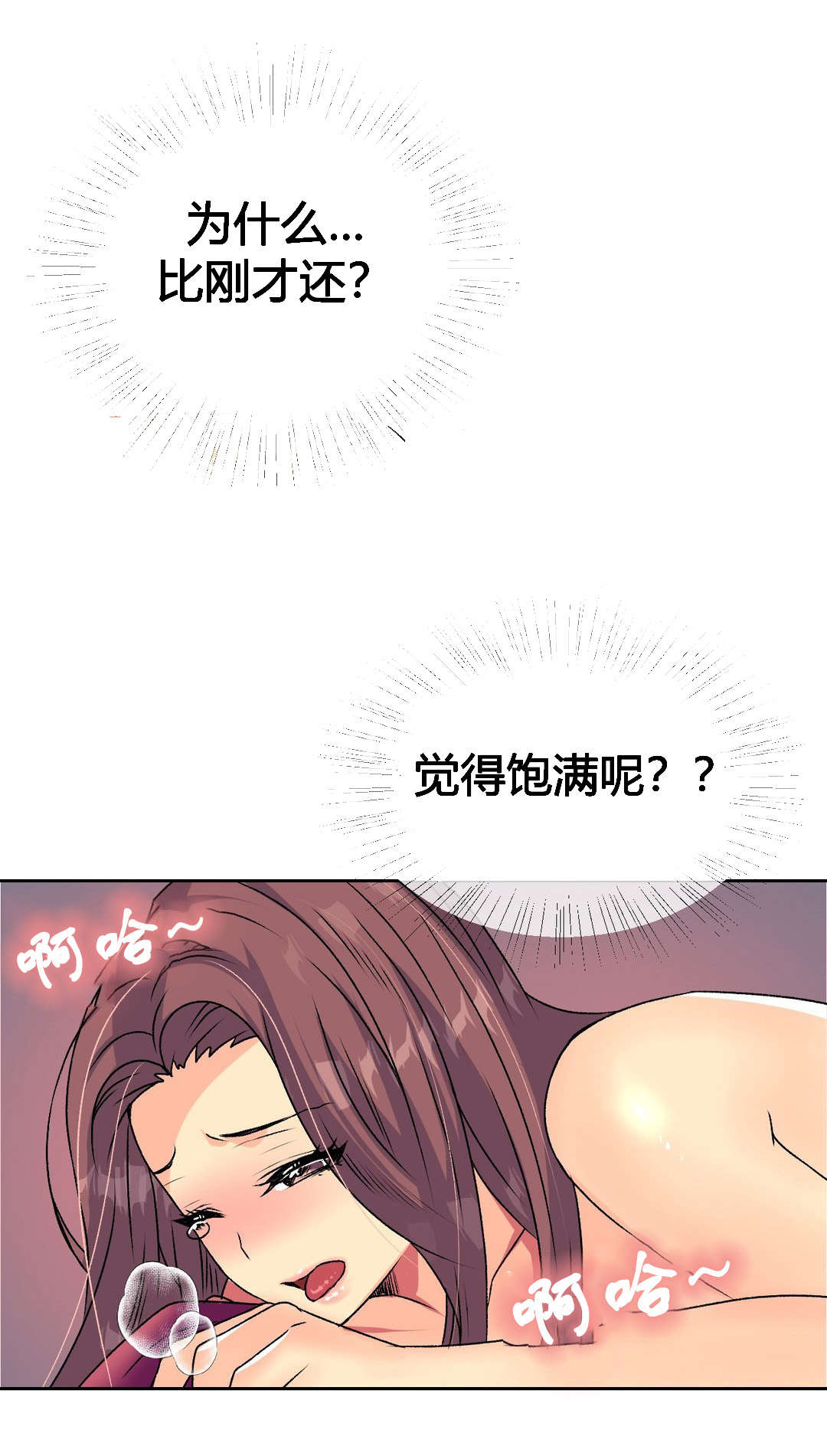 第15章：拜托16