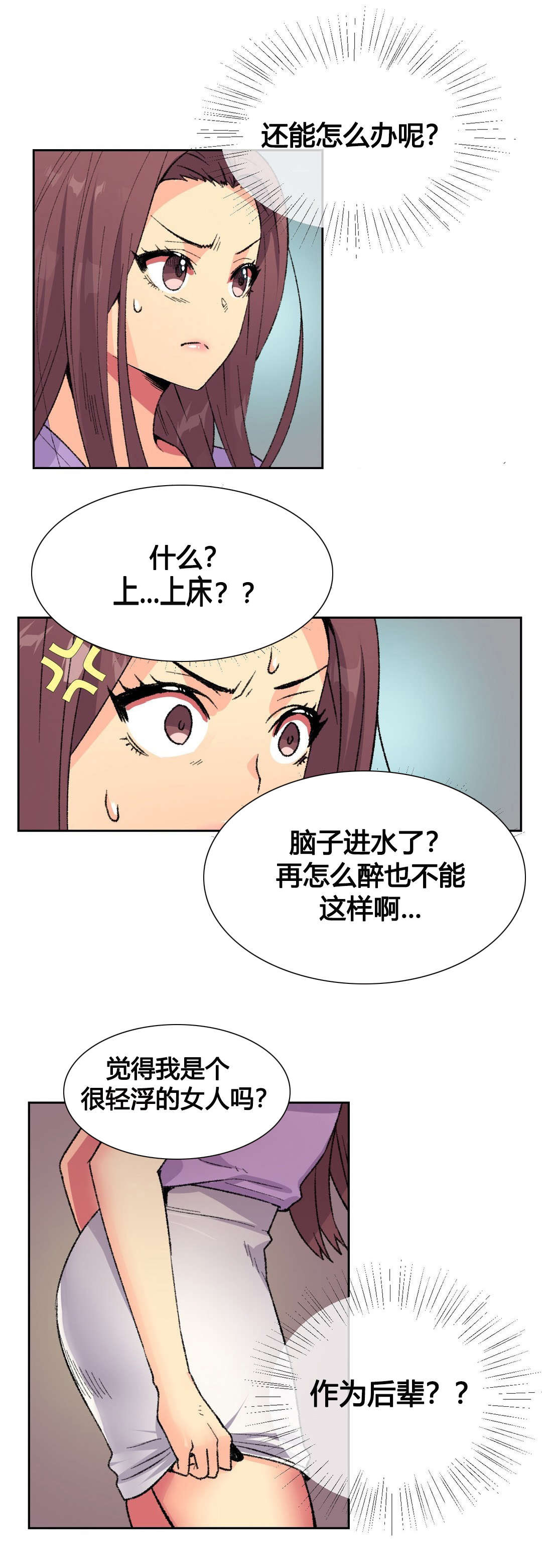 第9章：宾馆14