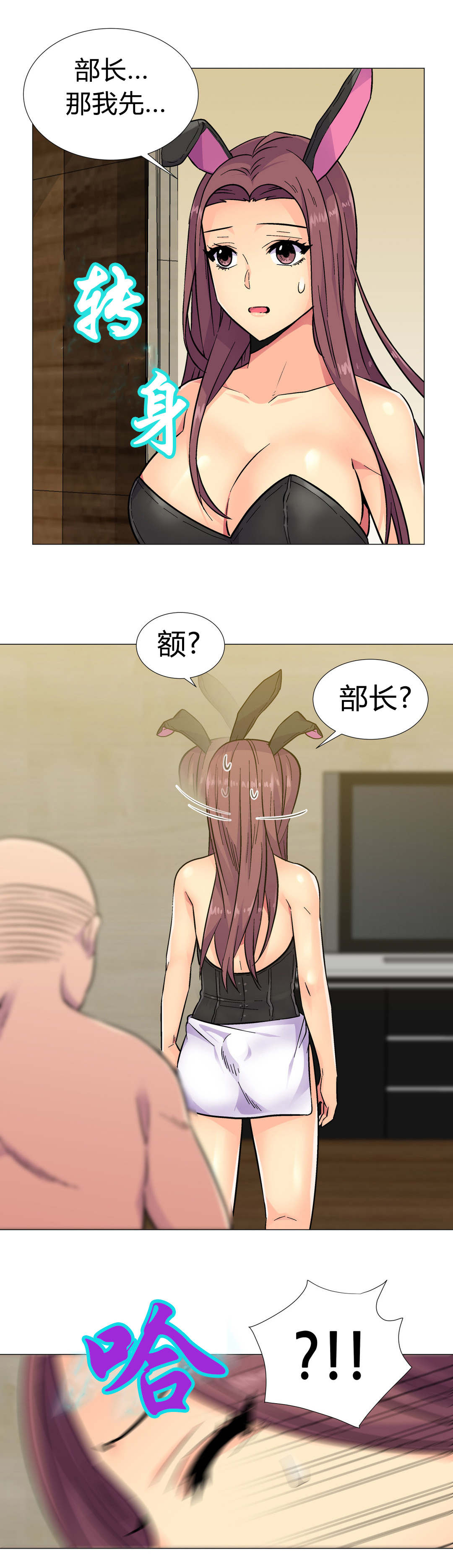 第33章：报警19