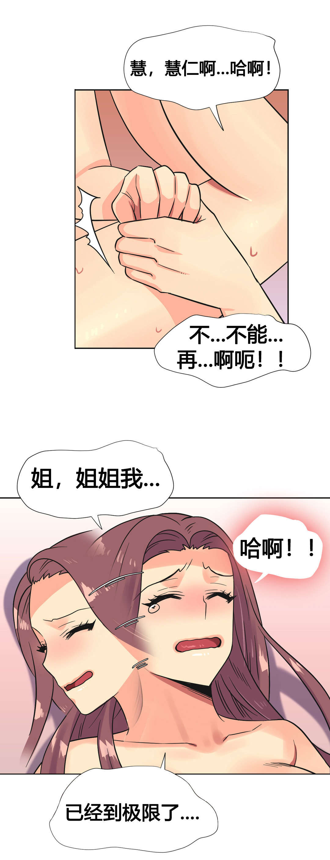 第25章：碰见15