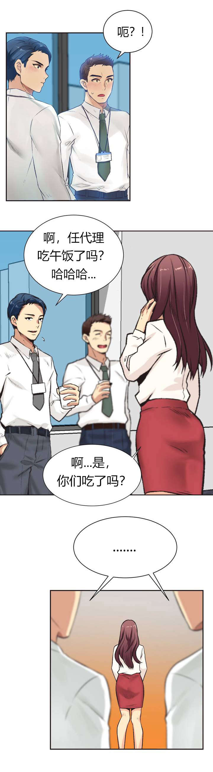 第1章：请求3