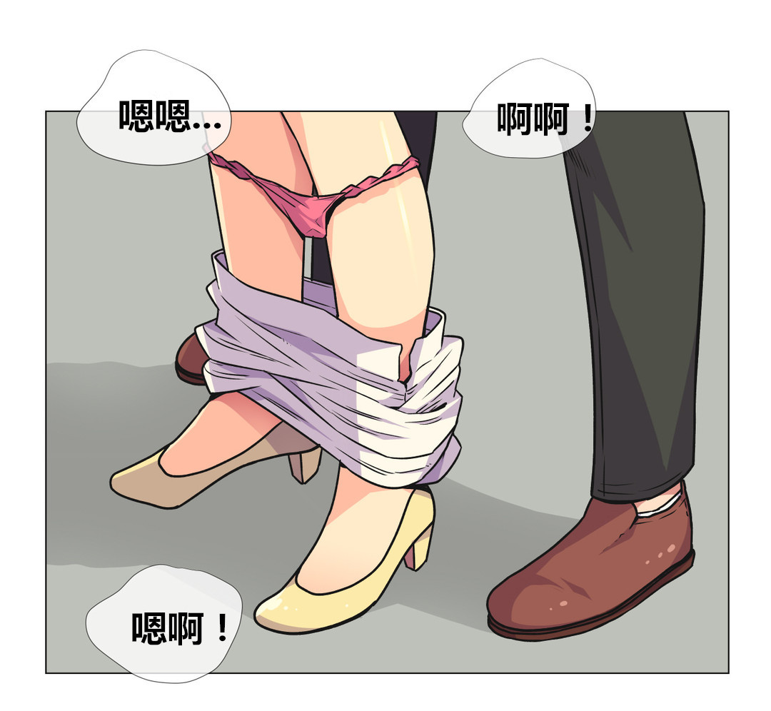 第31章：深夜计划6