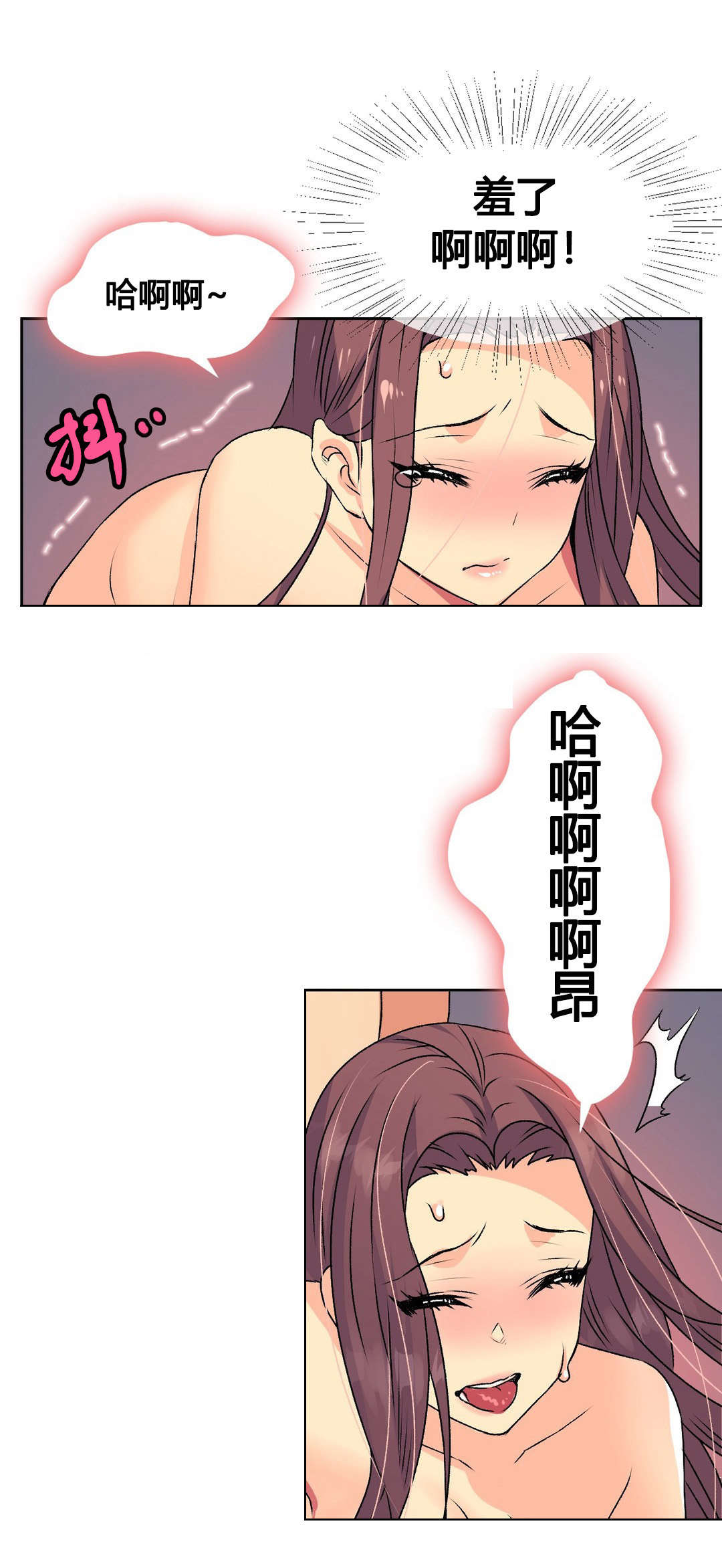 第15章：拜托15
