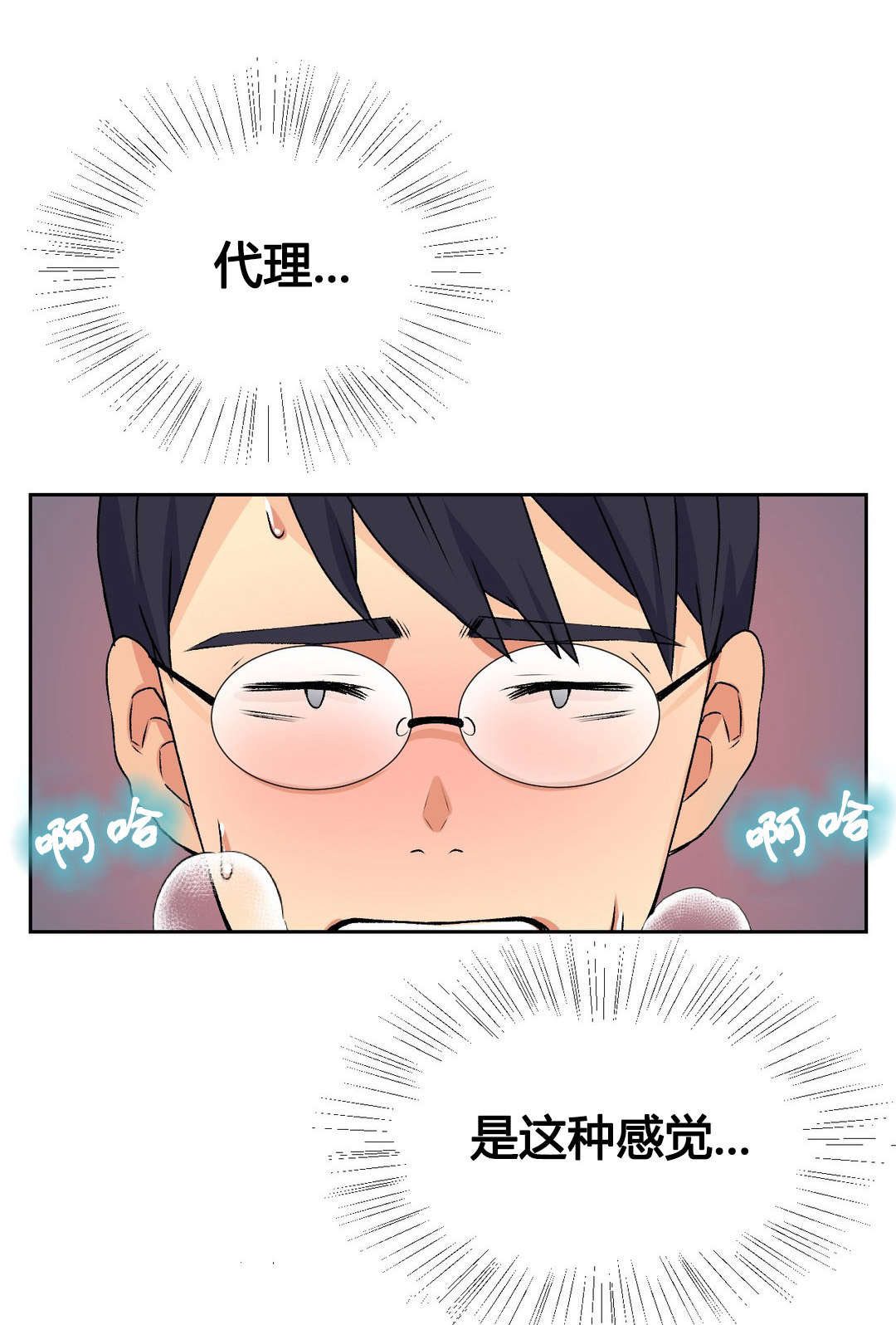 第15章：拜托10
