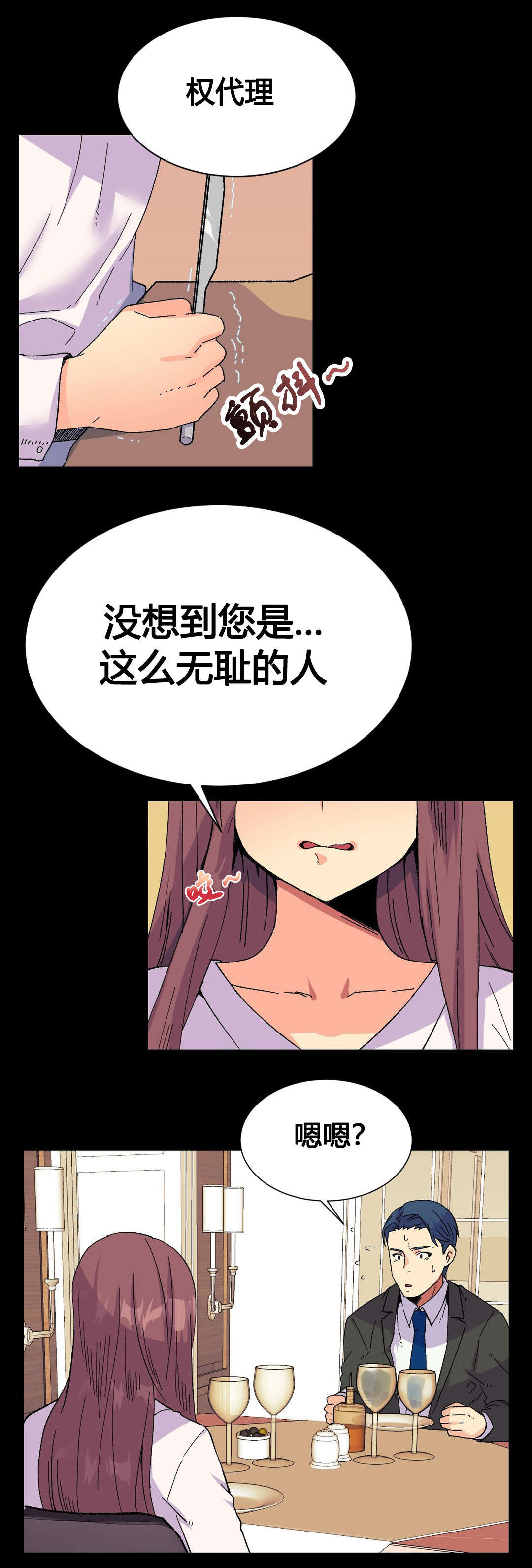 第19章：活动4