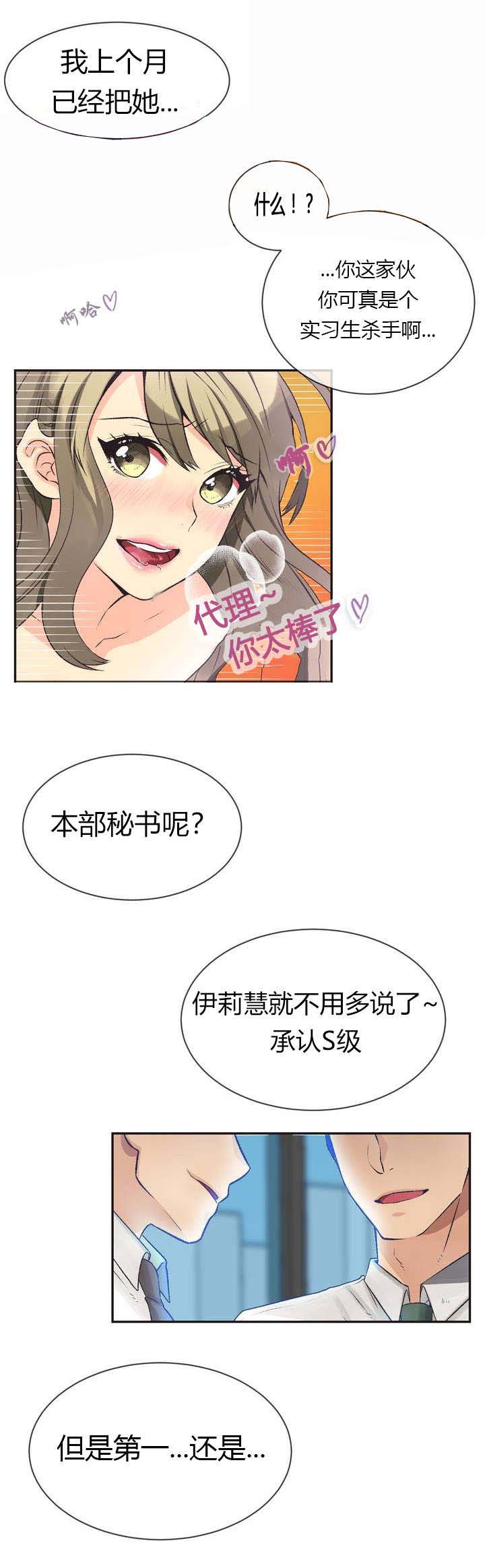 第1章：请求2