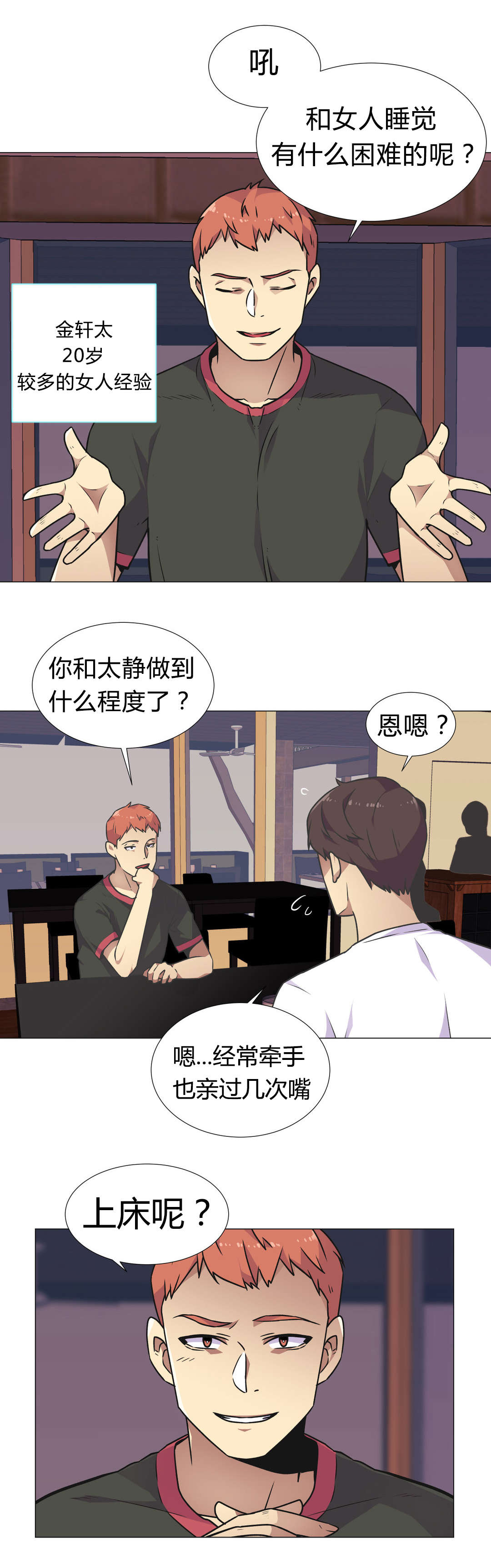 第29章：要求9