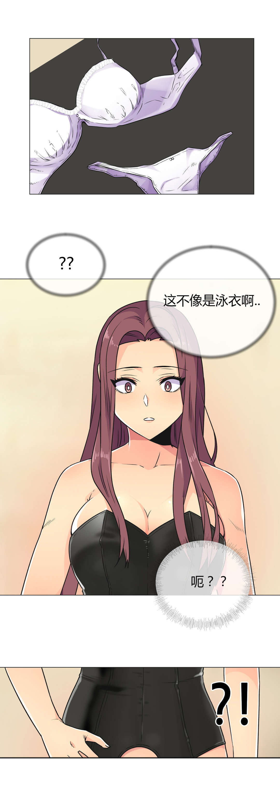 第32章：劣质品18