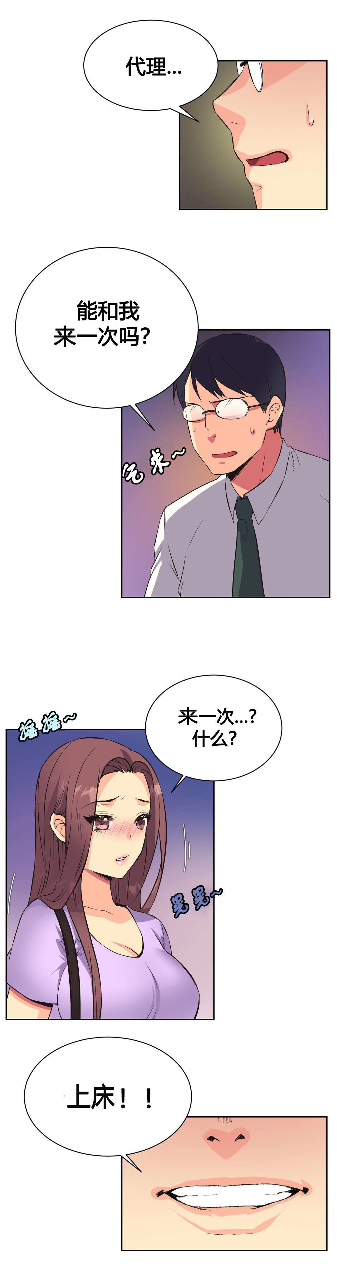 第9章：宾馆1