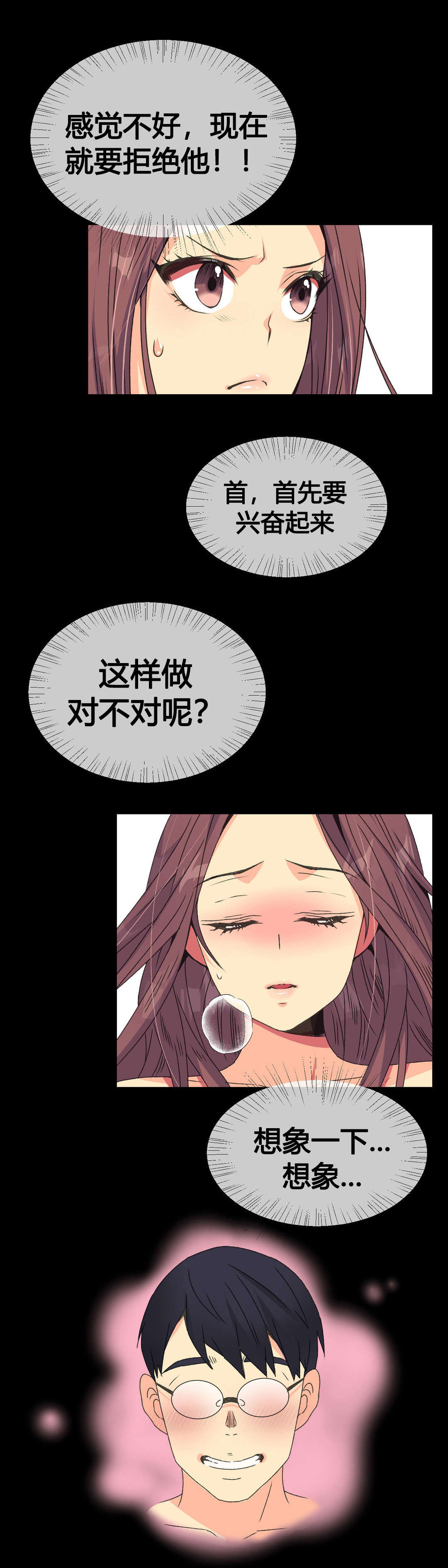 第13章：约定8