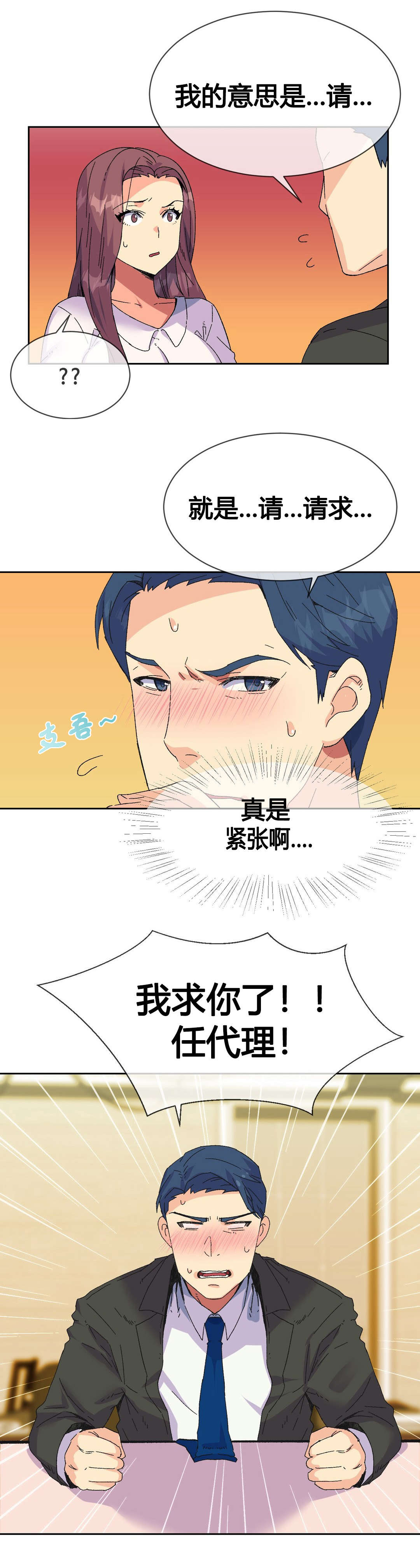 第19章：活动1