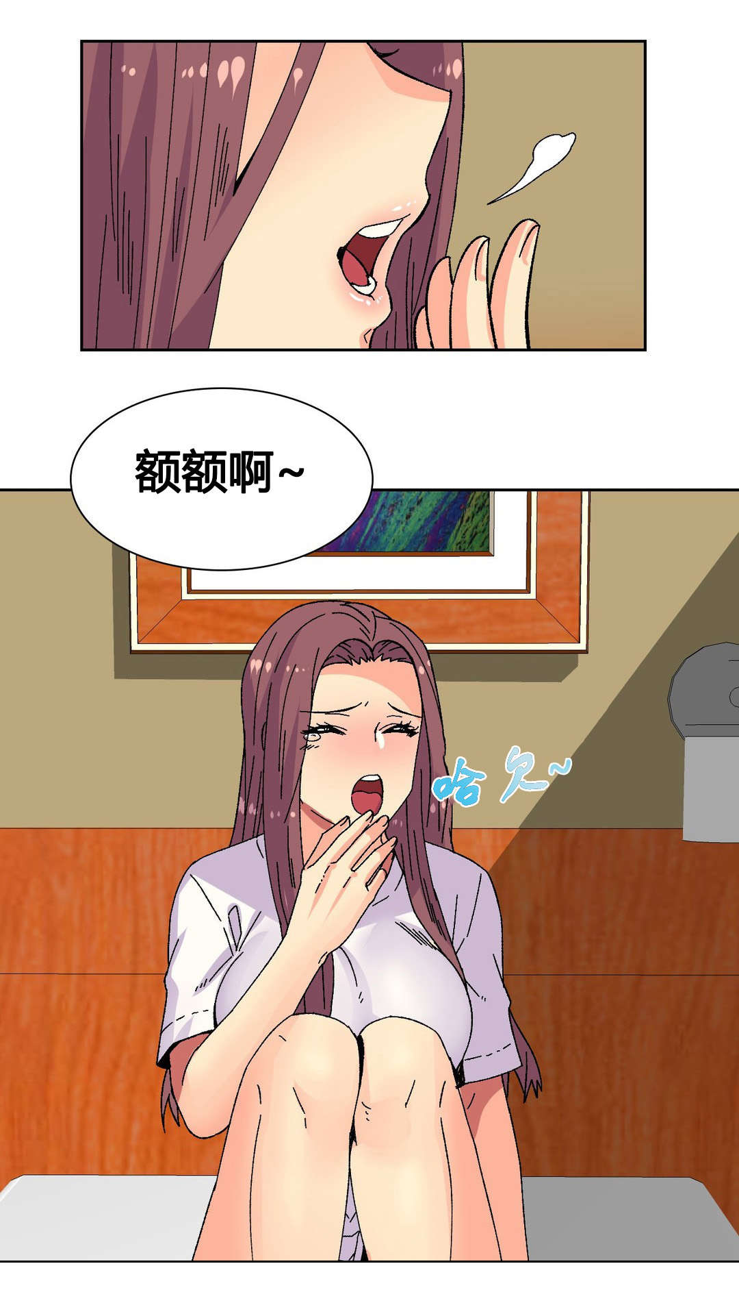 第20章：惠仁2