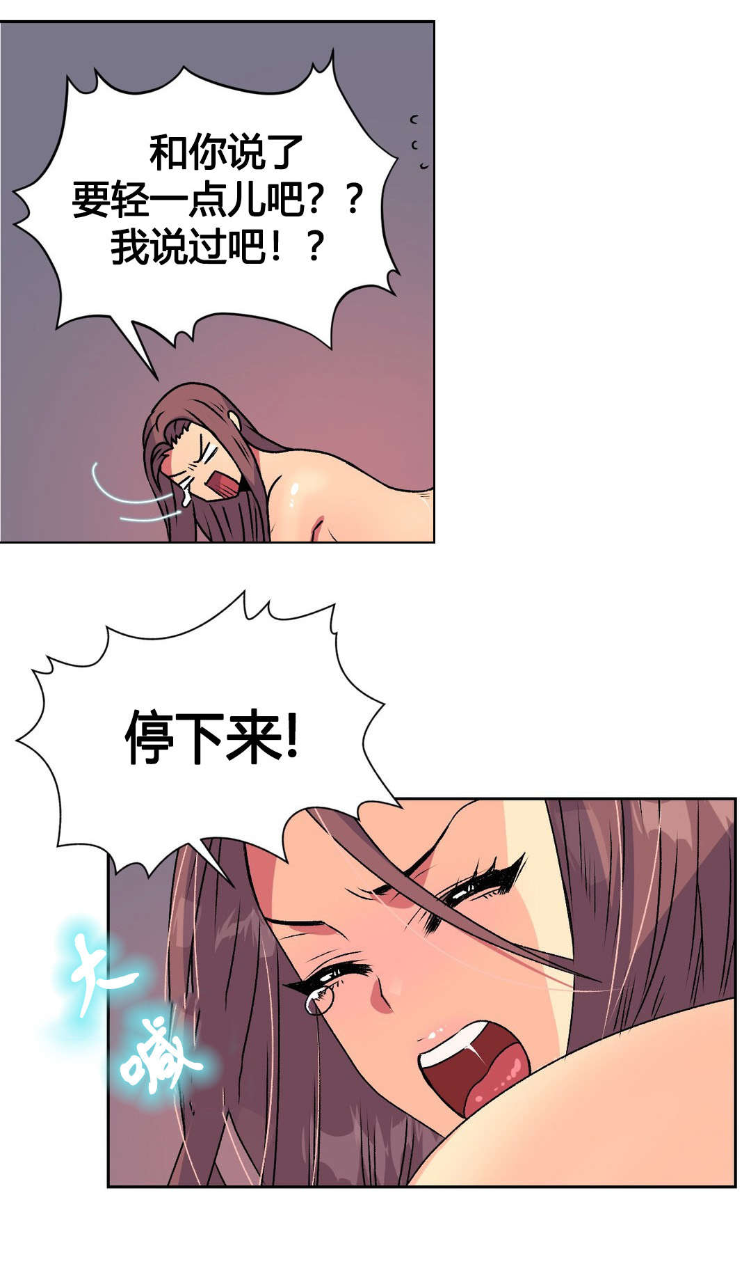 第16章：结束8