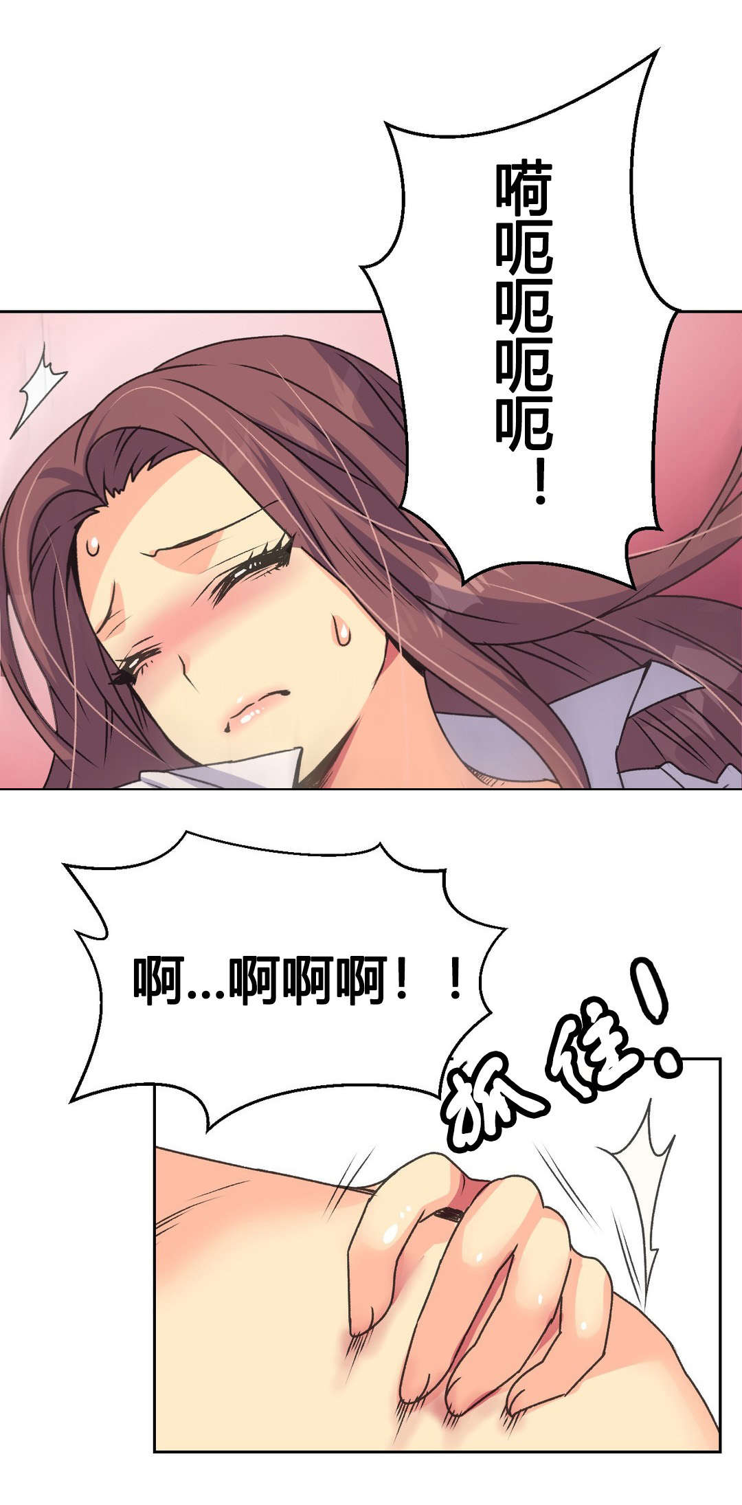 第14章：赴约17