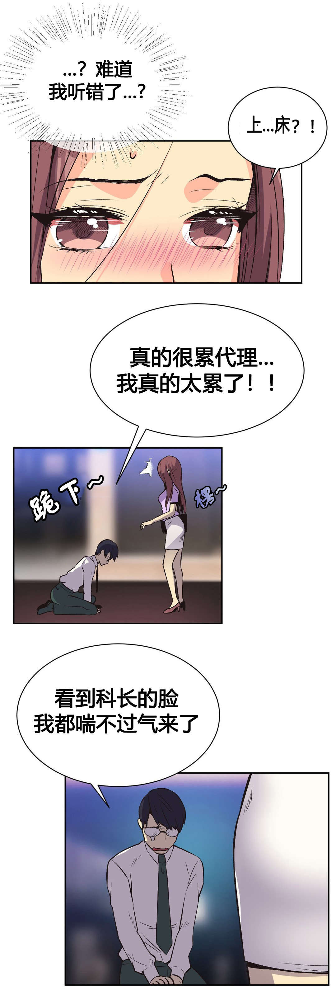 第9章：宾馆2