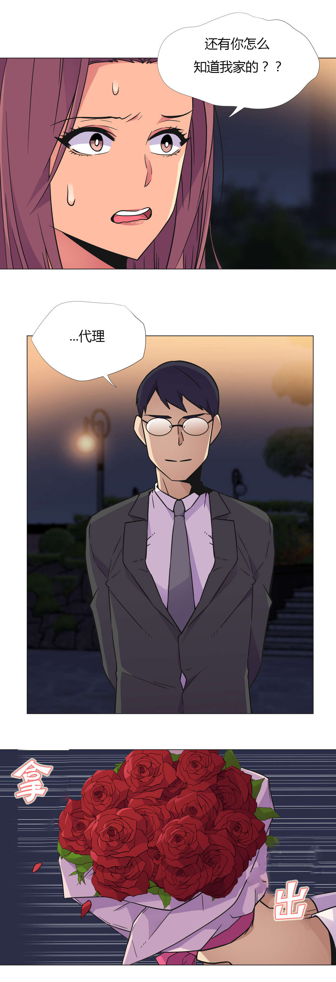 第29章：要求1