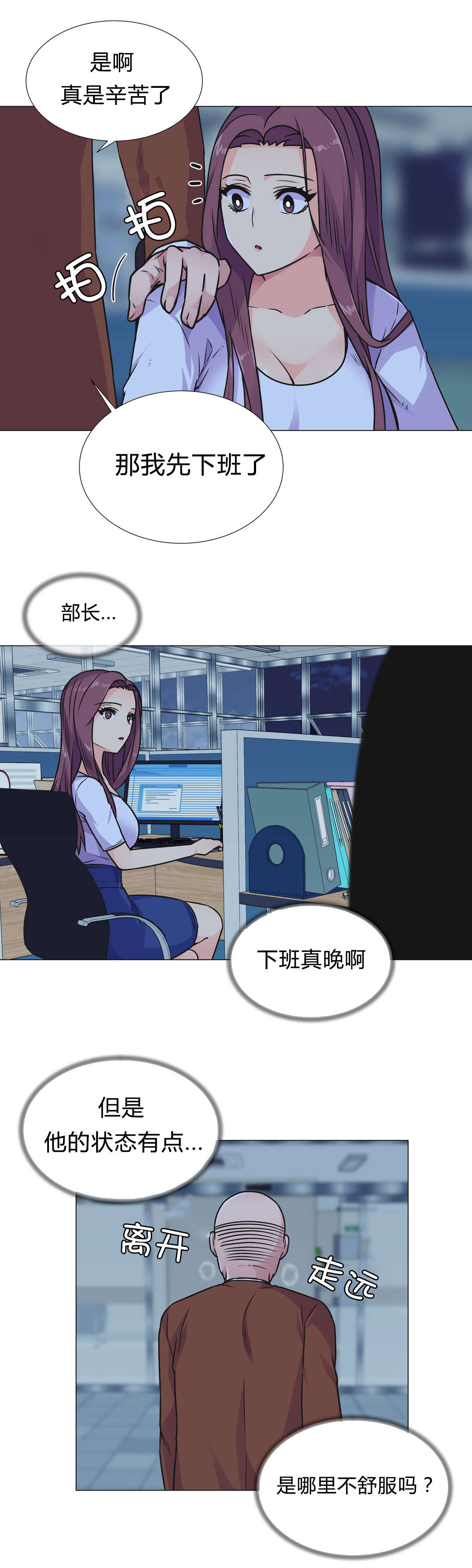 第32章：劣质品1