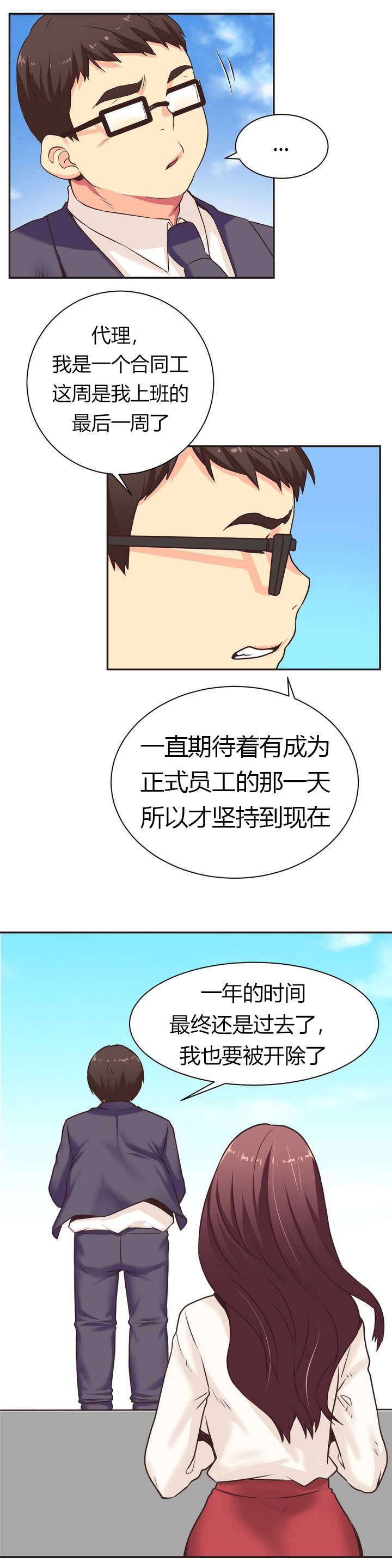 第1章：请求8