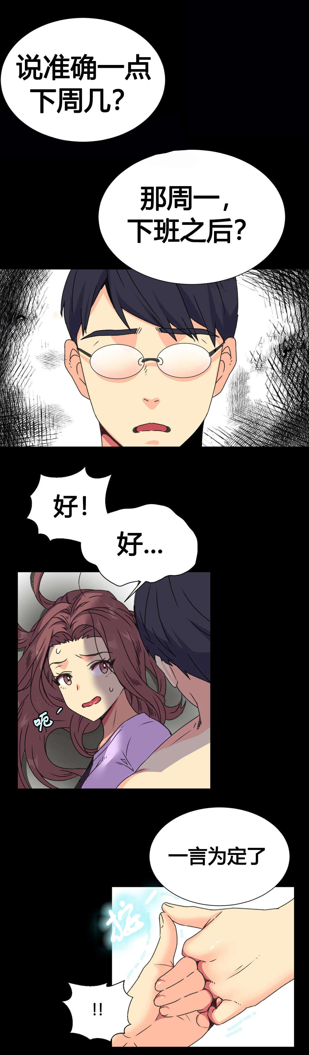 第13章：约定1