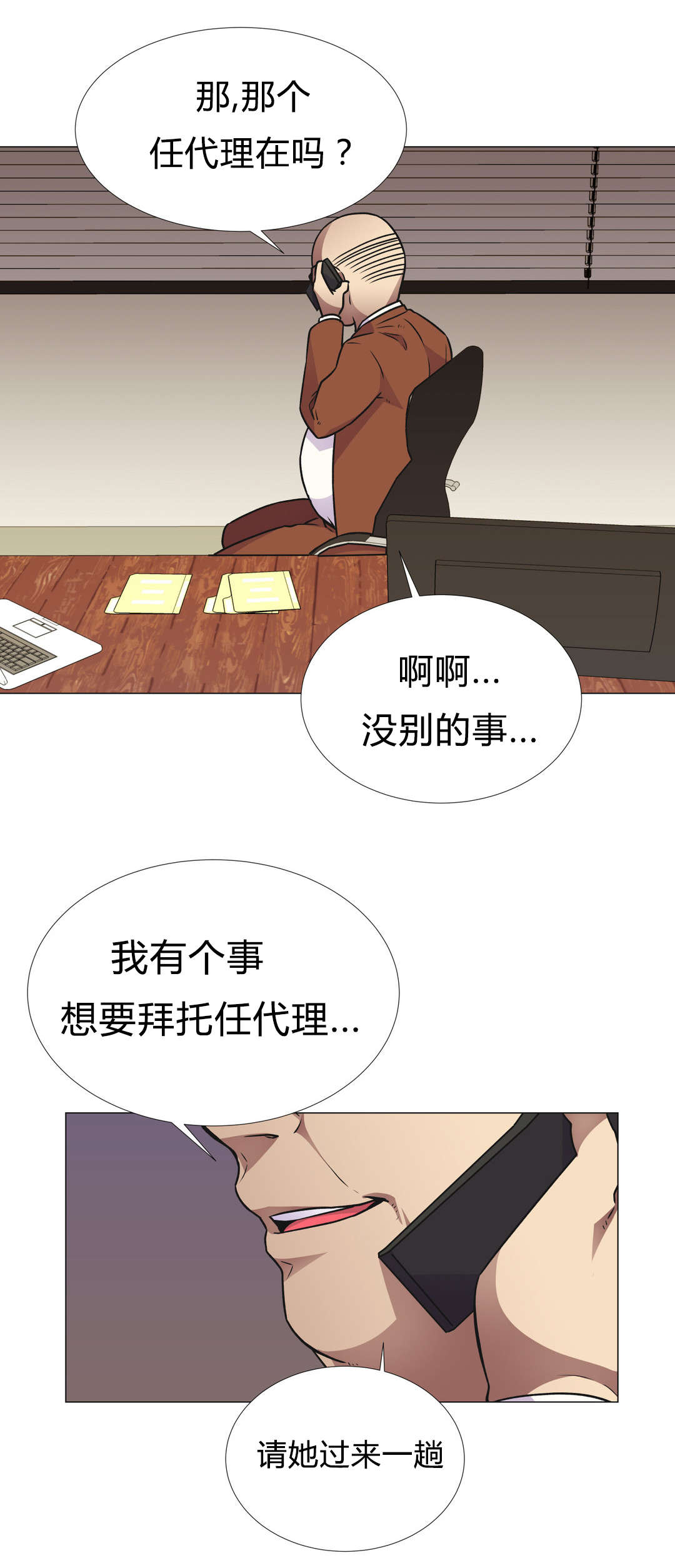第30章：拜托10