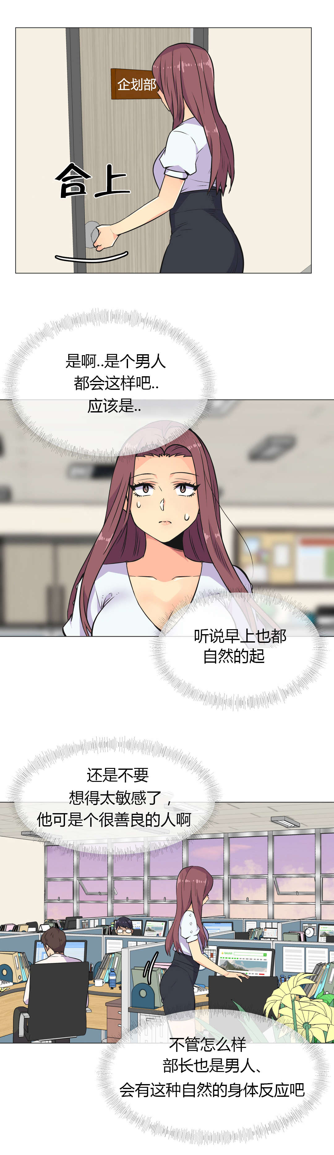 第28章：深夜来电7