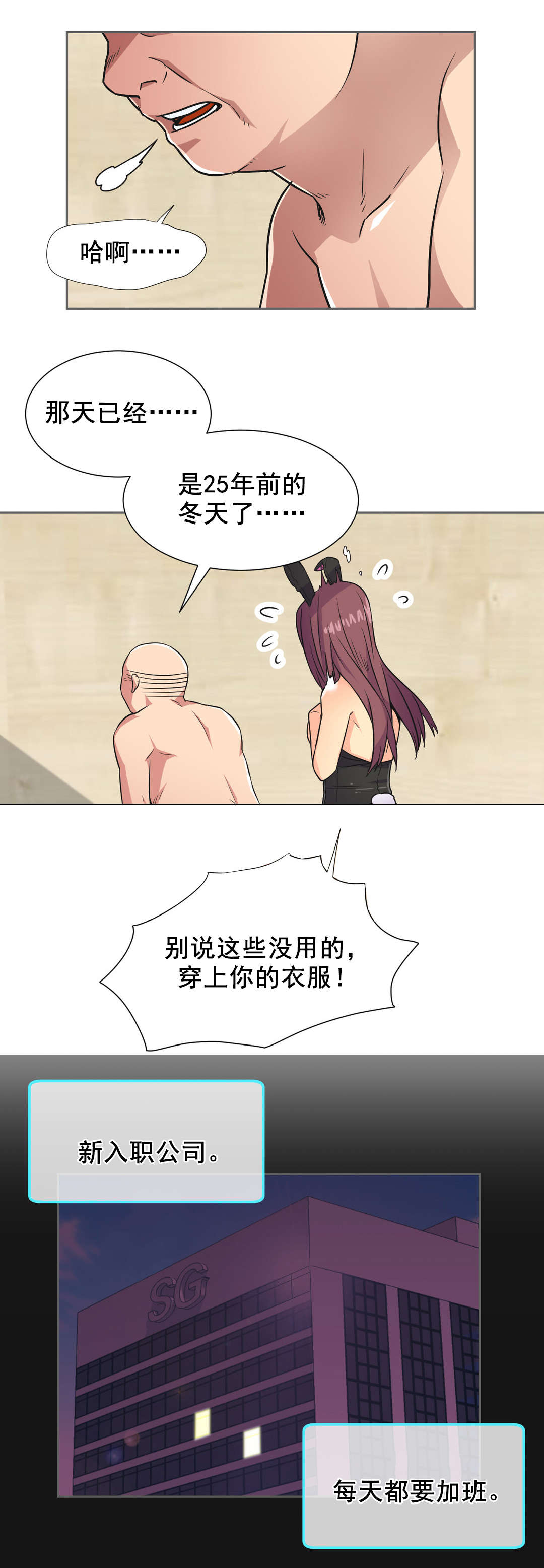 第34章：得寸进尺10