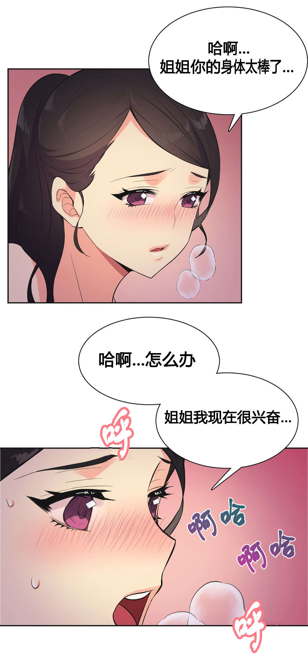 第22章：开始15