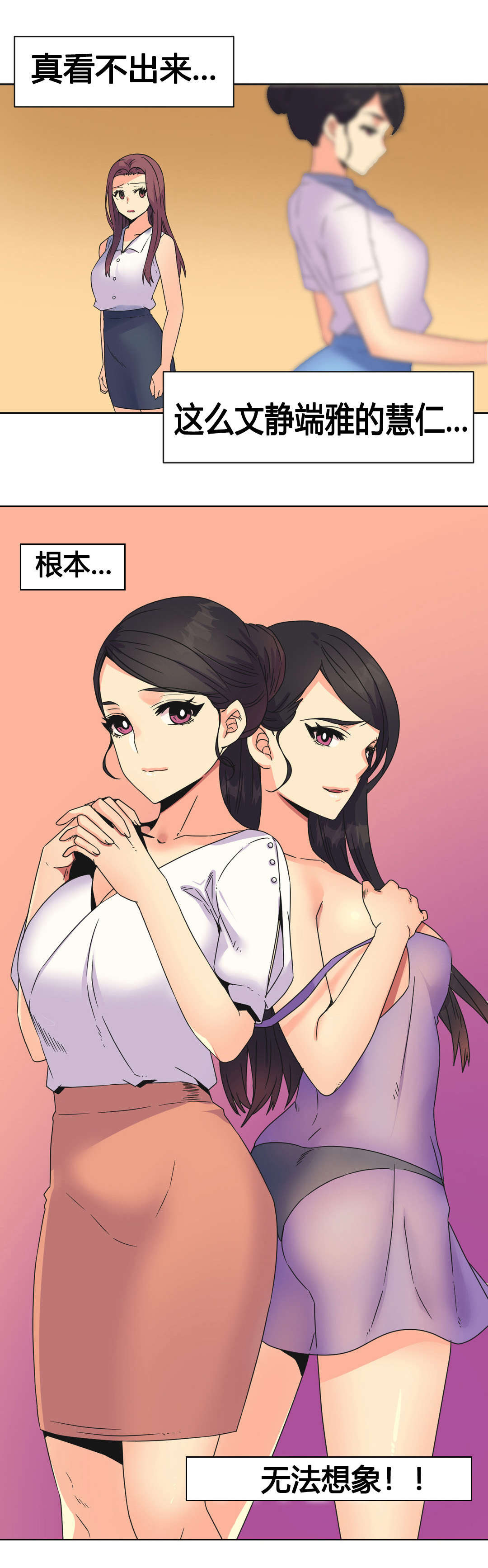 第26章：复杂的关系13