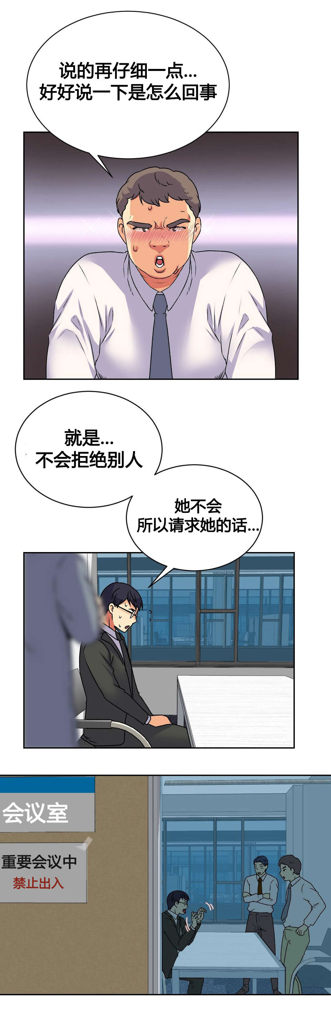 第17章：泄露2