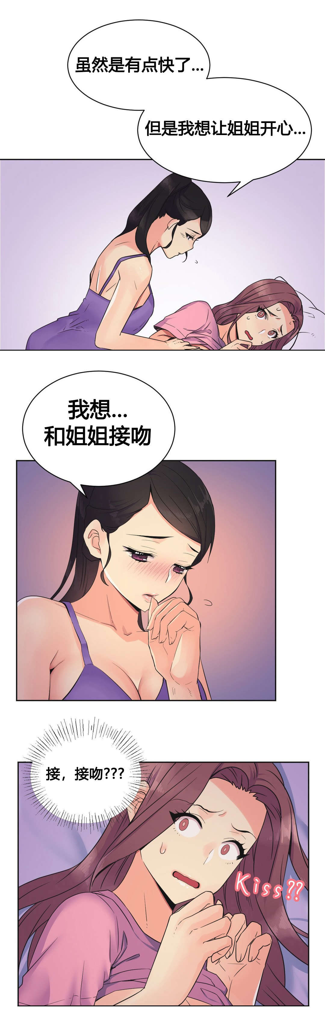 第22章：开始2