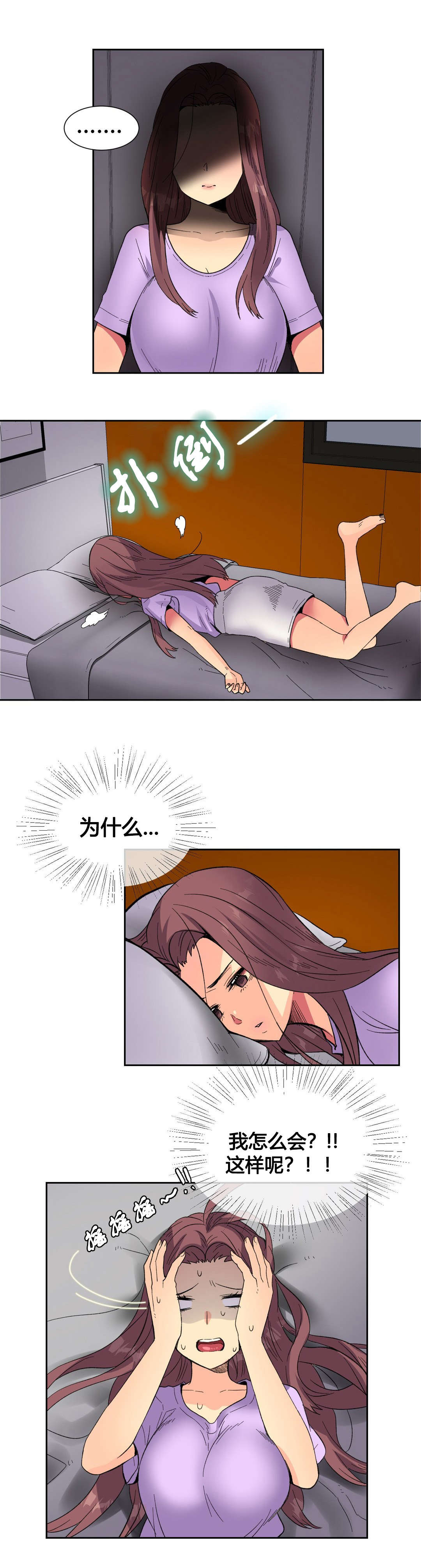 第12章：回家7