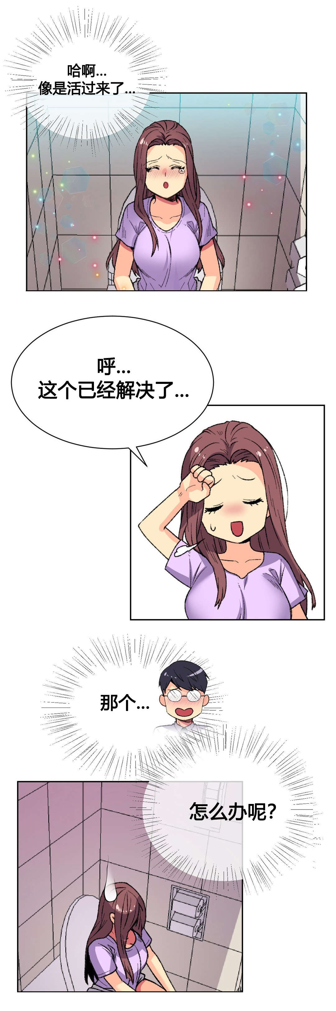 第9章：宾馆13