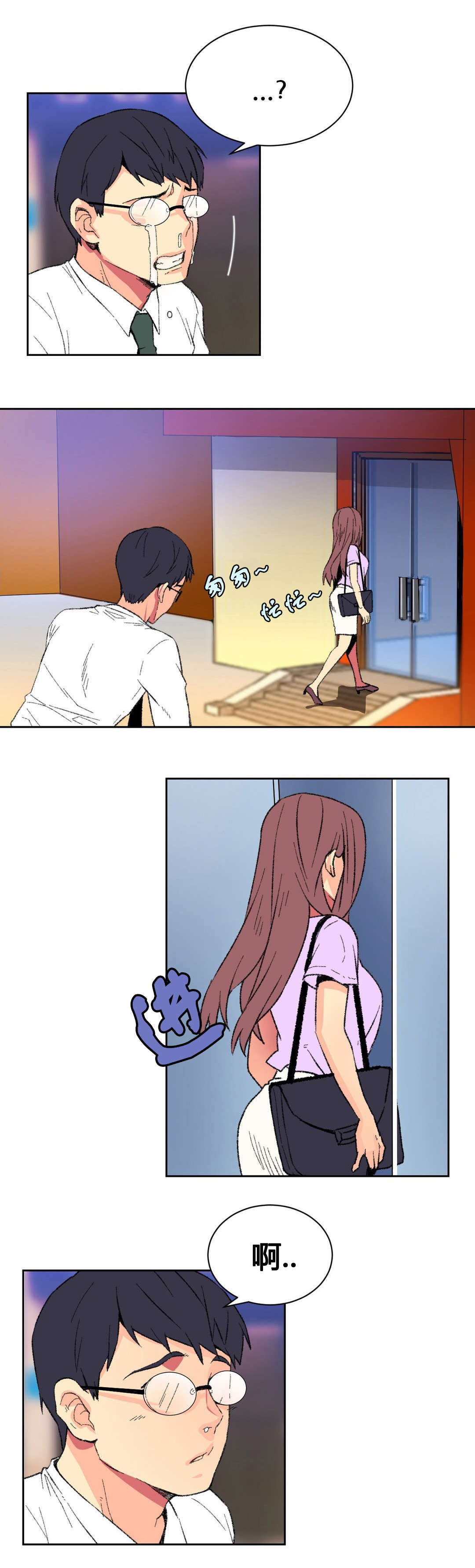 第9章：宾馆6