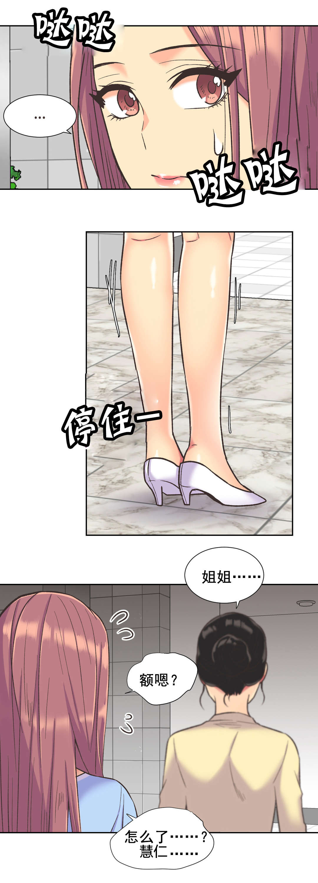 第38章：拒绝17