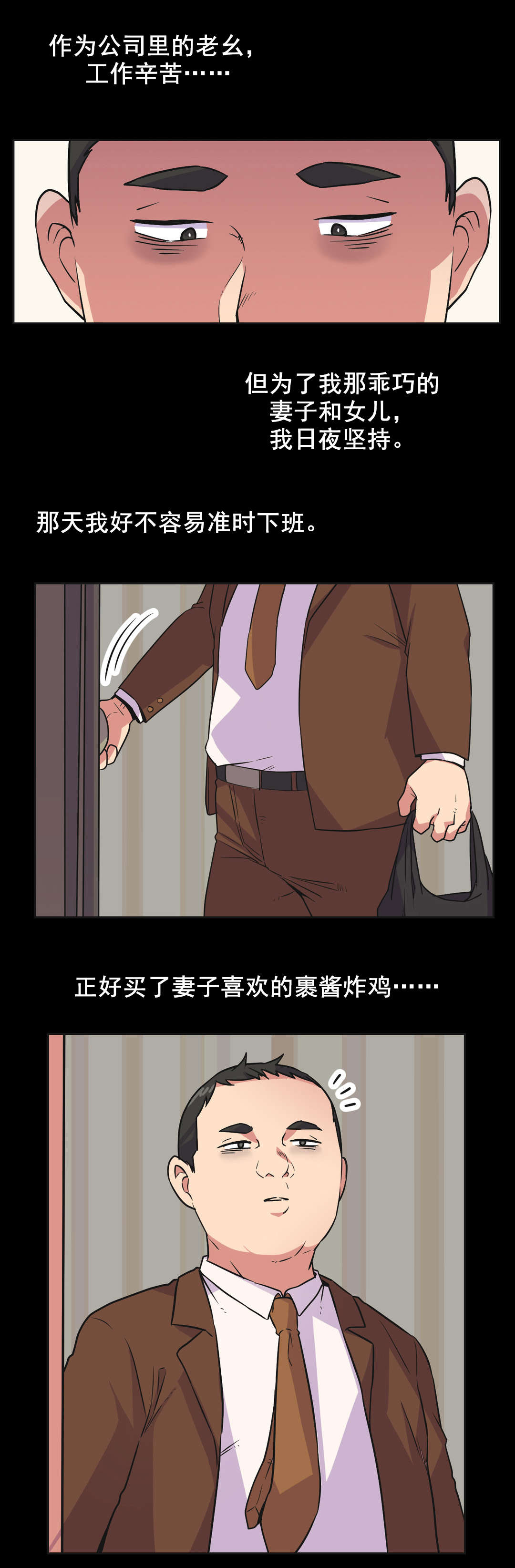 第34章：得寸进尺11