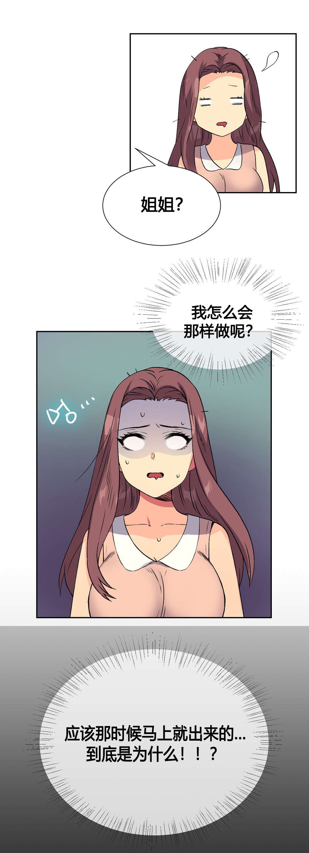 第12章：回家9