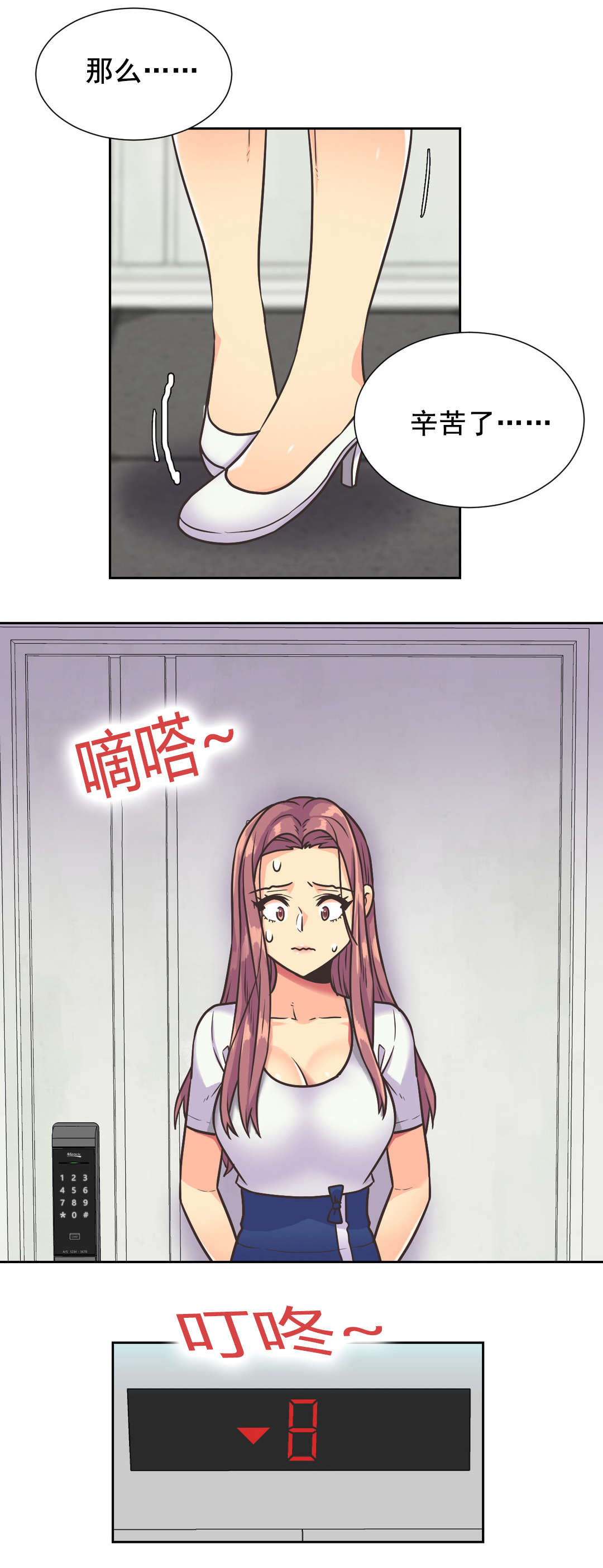 第37章：离去13