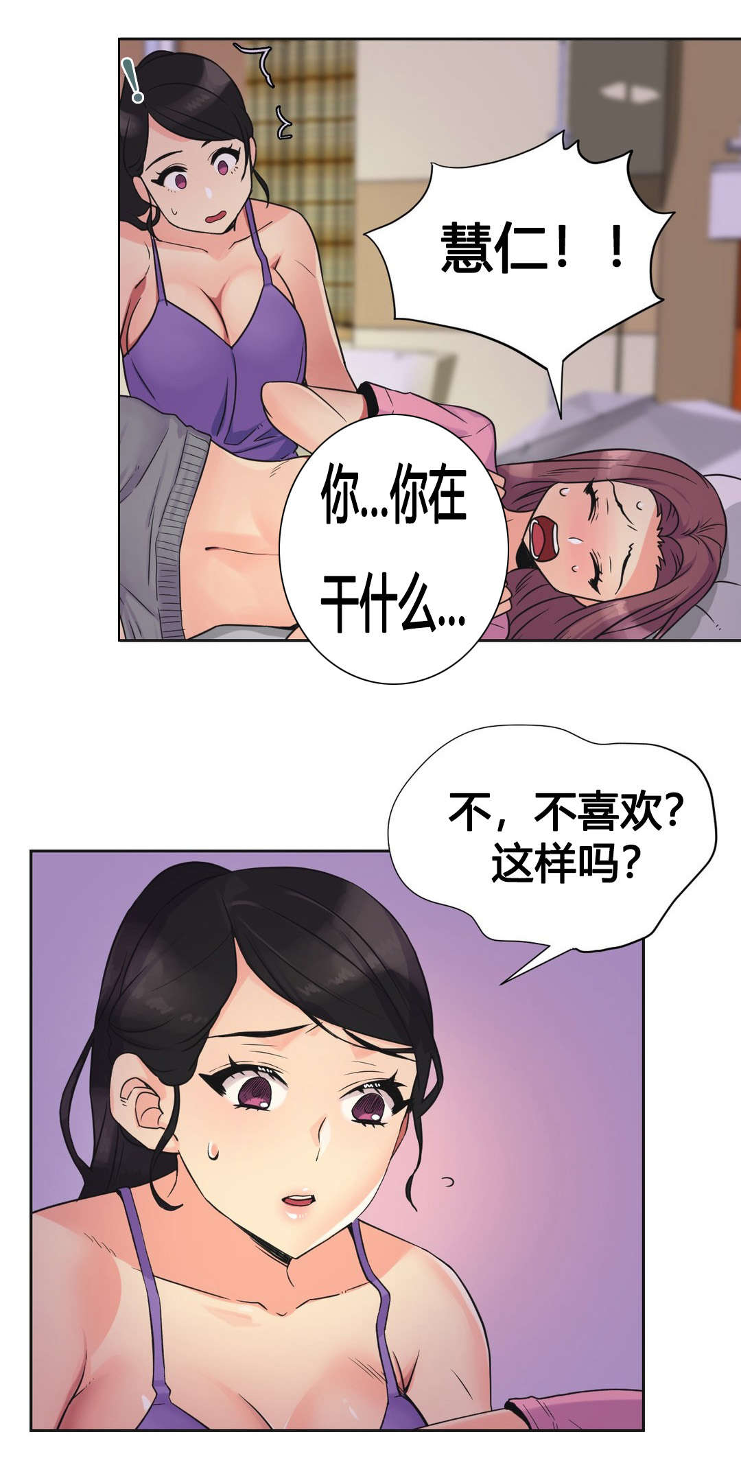 第22章：开始0