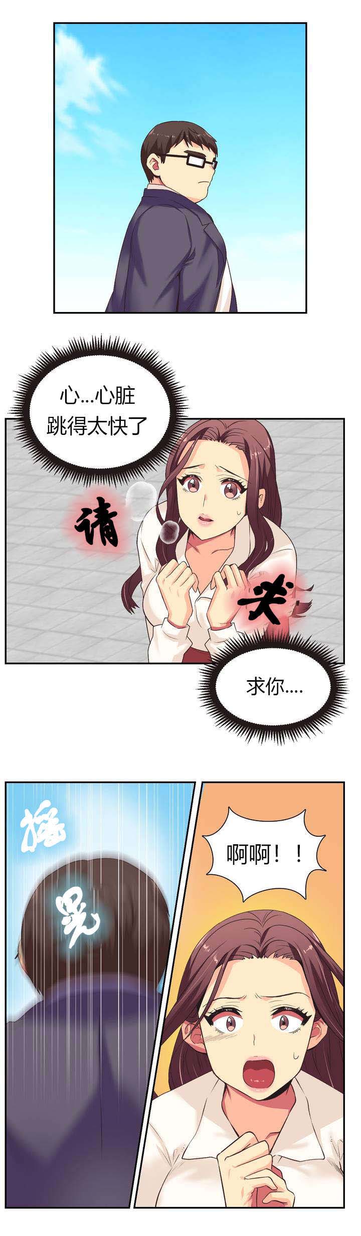 第1章：请求11