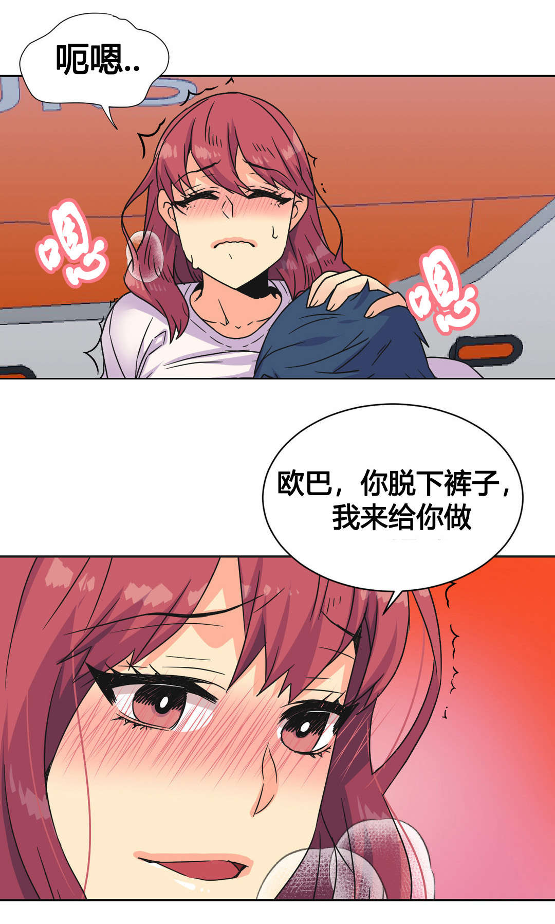第24章：刺激6