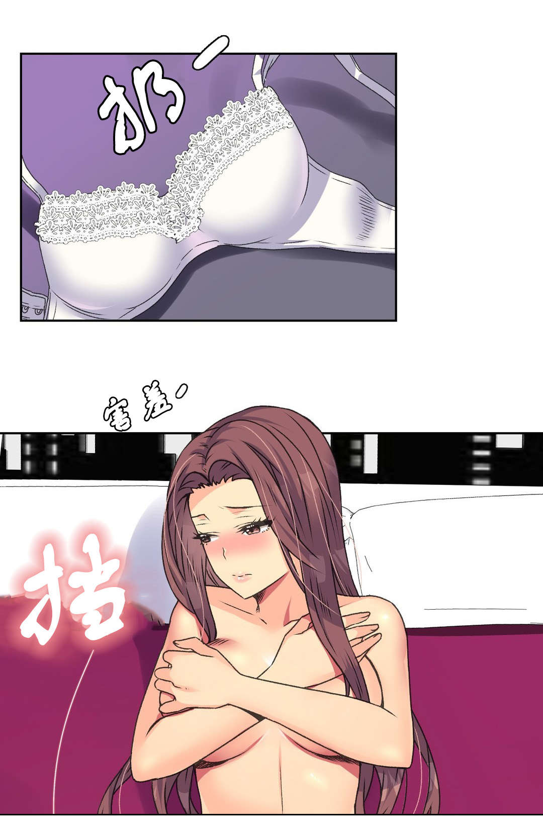 第14章：赴约10