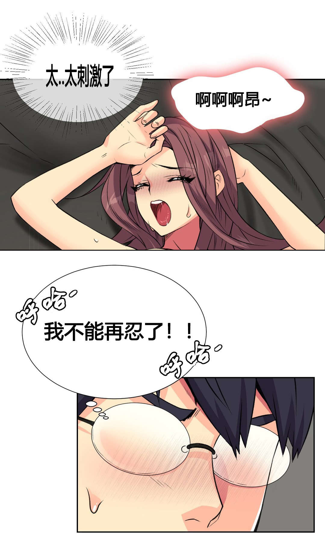 第11章：十秒8