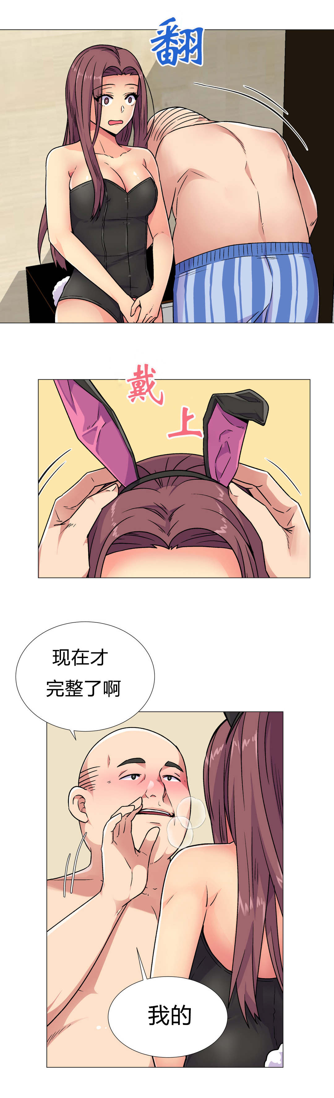 第33章：报警4