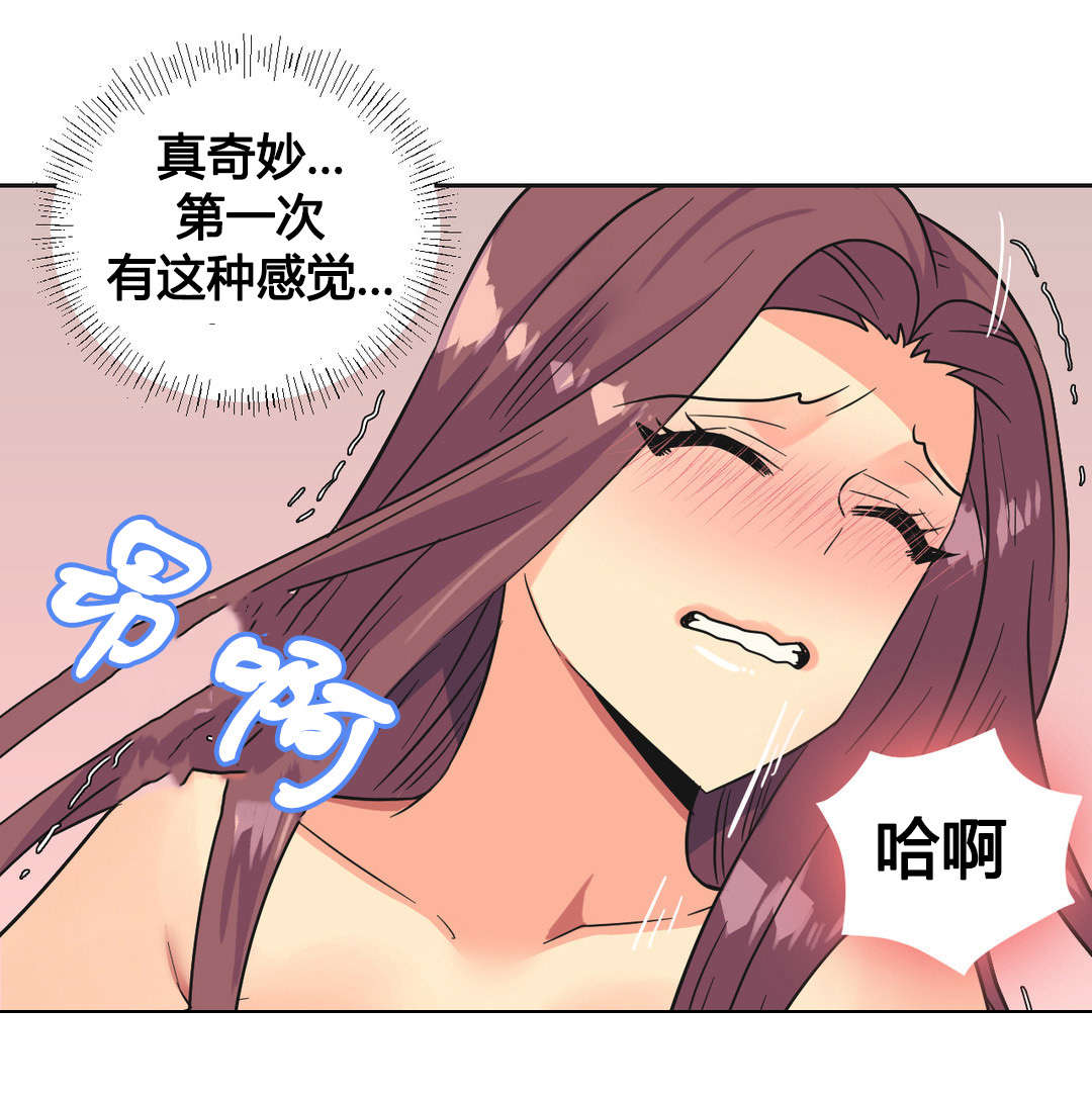第25章：碰见14