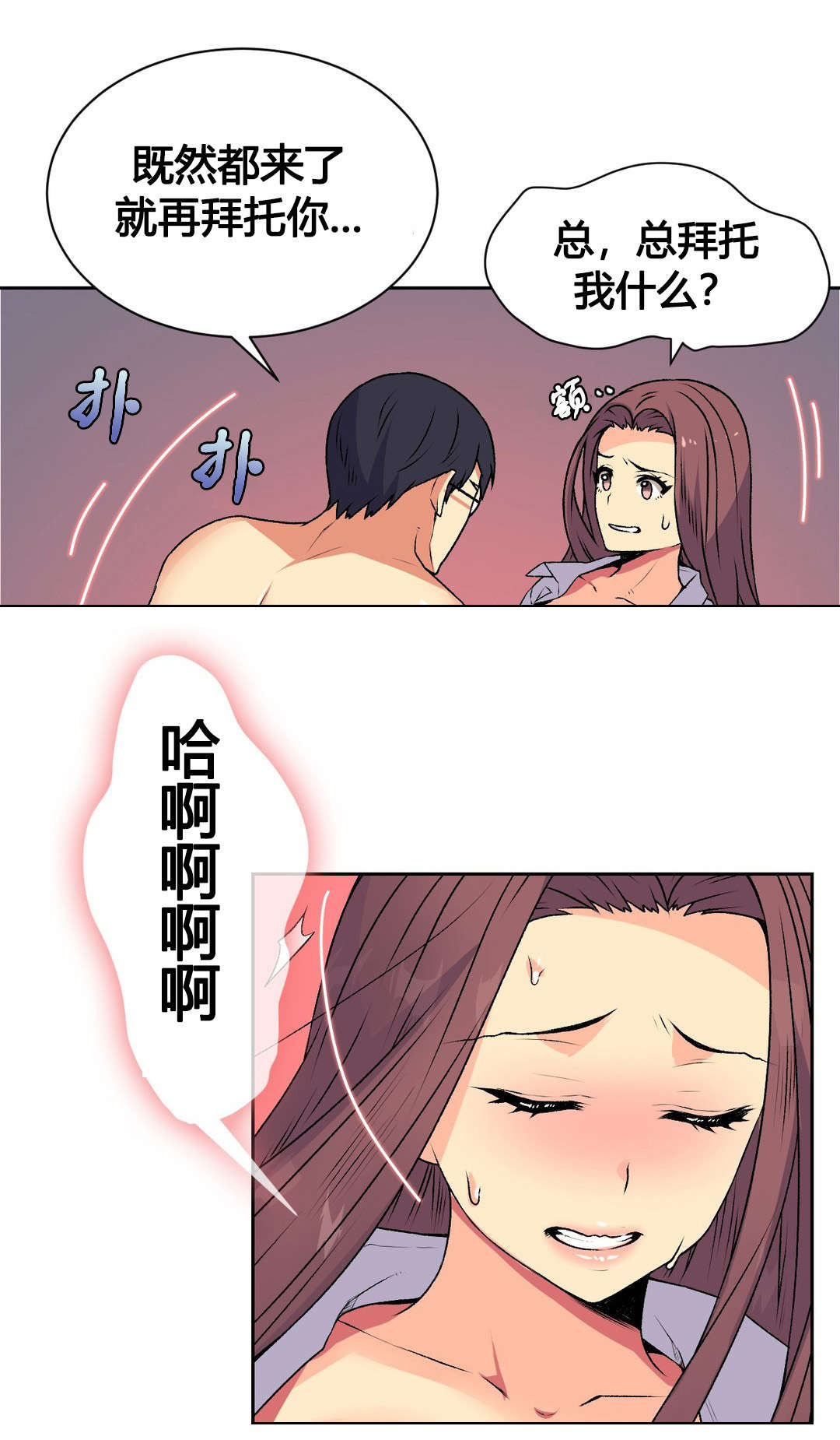 第15章：拜托8