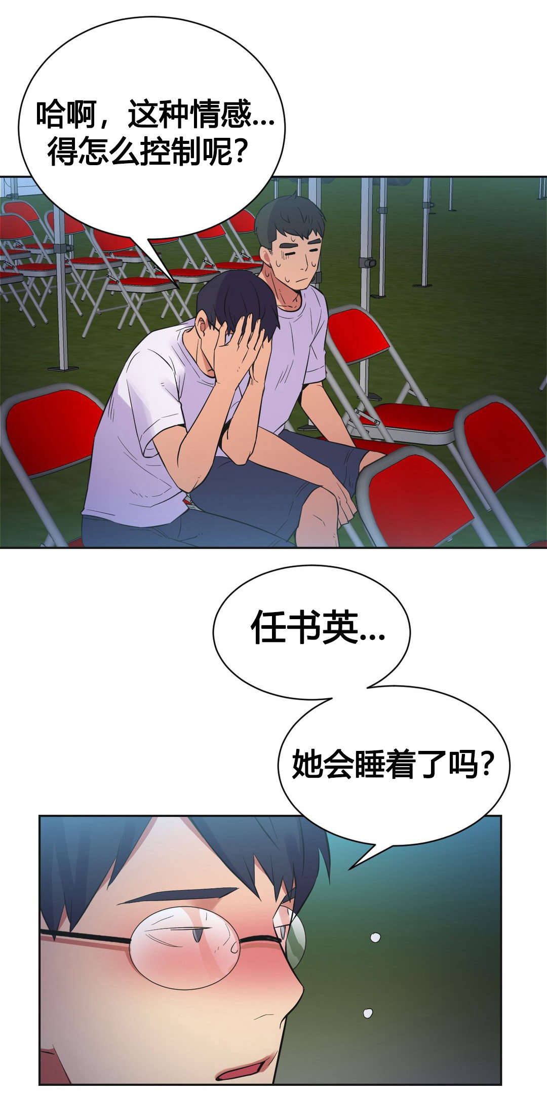 第22章：开始12