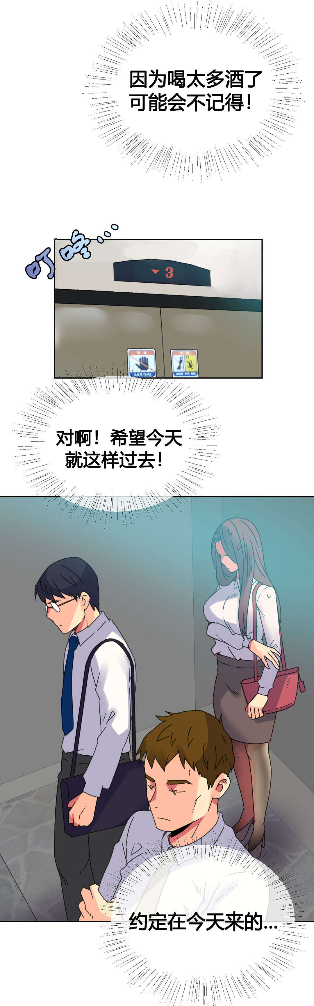 第13章：约定13