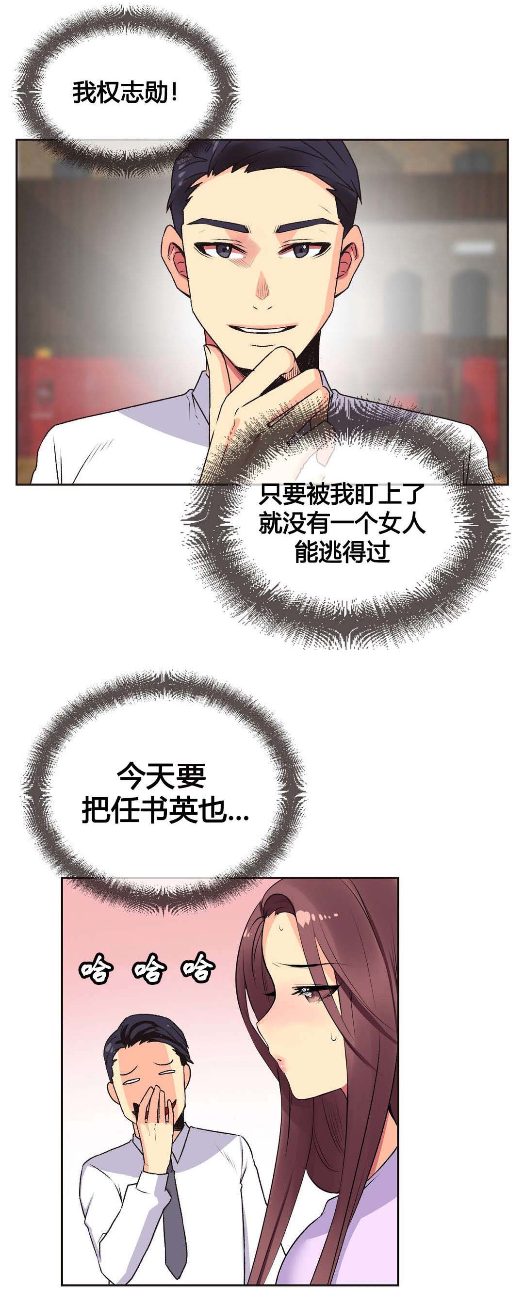 第8章：错过0