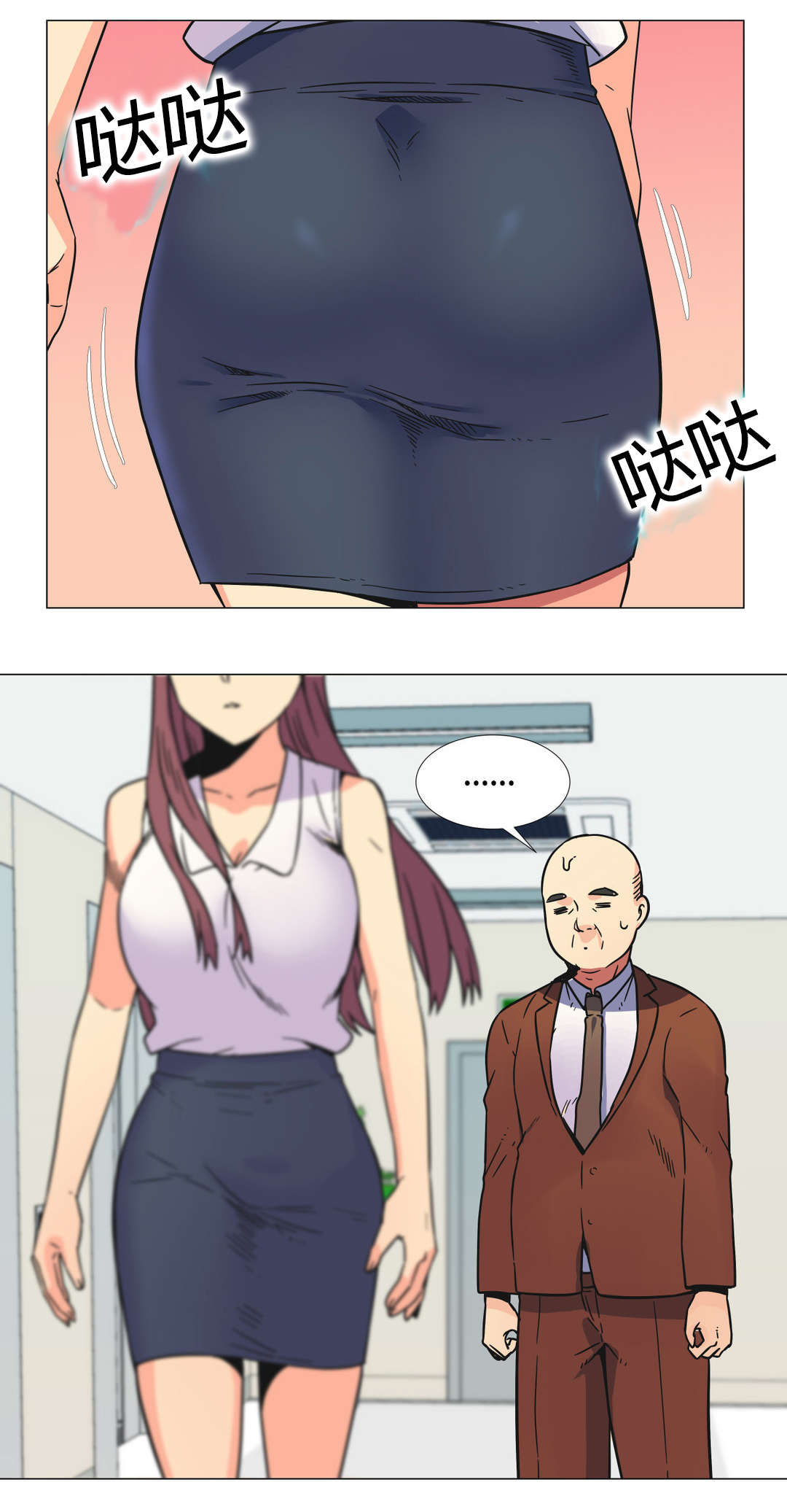 第27章：部长1