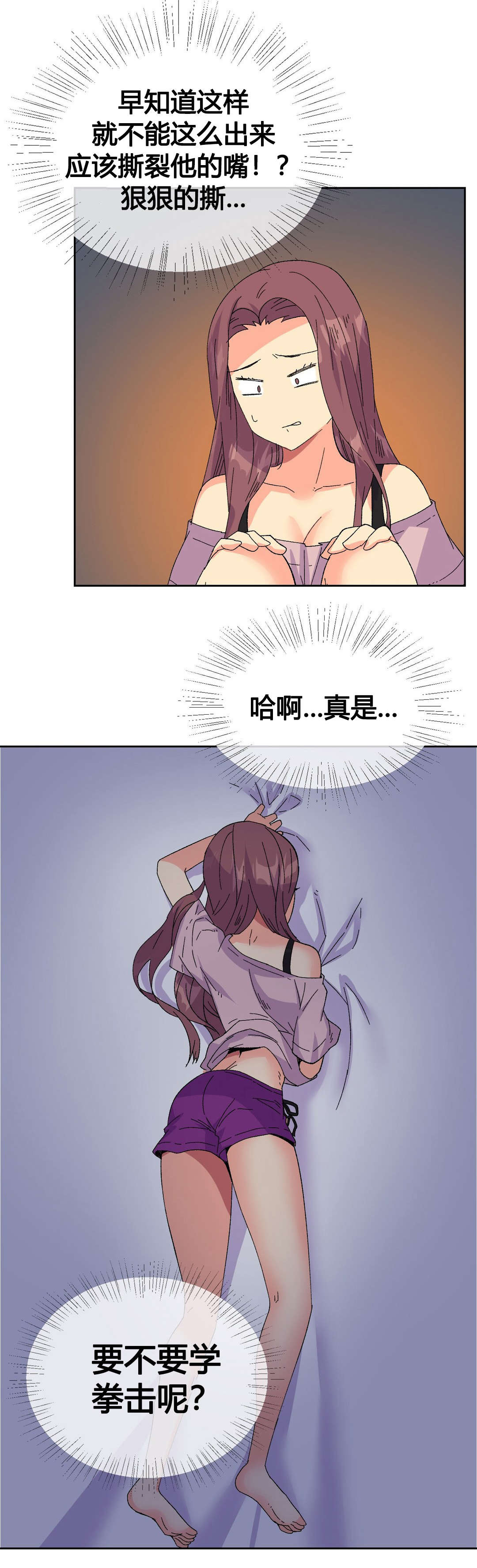 第19章：活动9